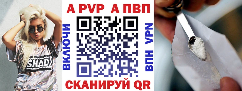 Alfa_PVP Соль  купить наркоту  Морозовск 