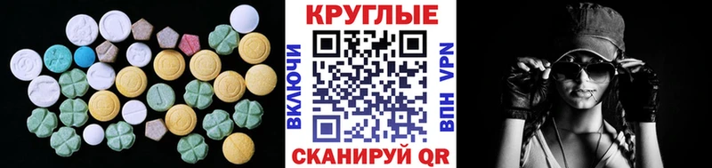 купить наркотик  Морозовск  Экстази бентли 