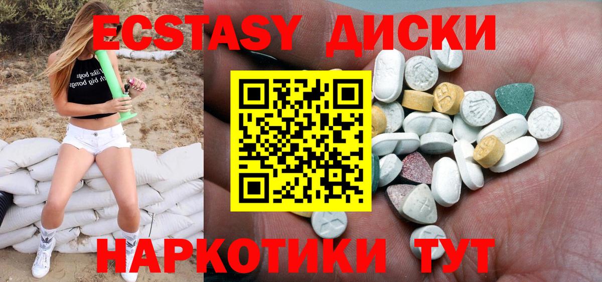 Морозовск  Ecstasy бентли  Вход с VPN  ЭКСТАЗИ  MEGA ссылка  ЭКСТАЗИ 250 мг 