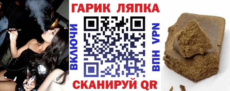 KRAKEN   Морозовск  ГАШИШ VHQ  дарнет шоп 