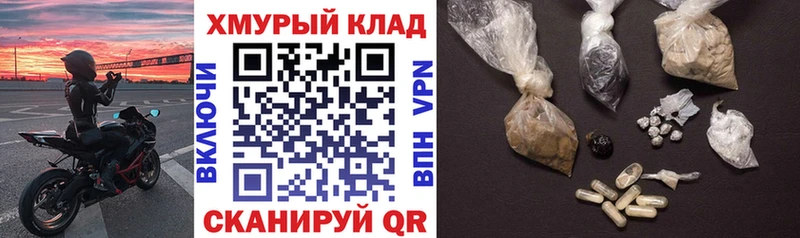 Героин гречка  блэк спрут ONION  Морозовск 