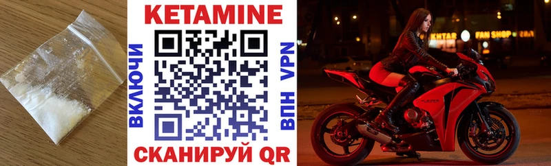Кетамин ketamine  ОМГ ОМГ ТОР  Морозовск 