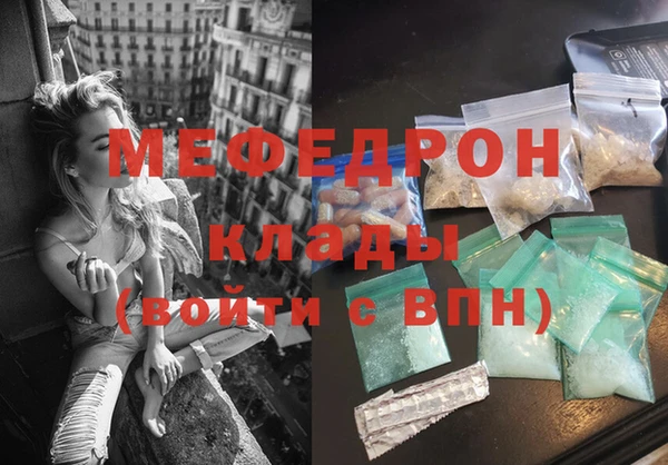 СК Медвежьегорск