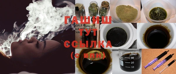 бошки Медногорск