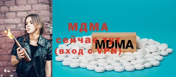 дмт Мегион
