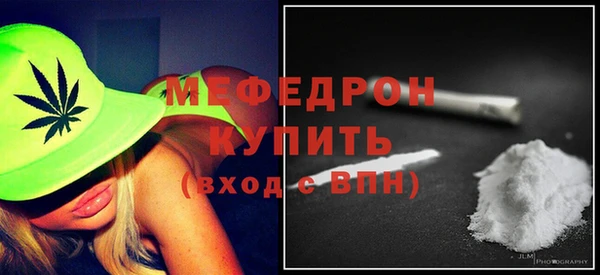 таблы Магас