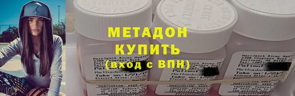 бошки Медногорск