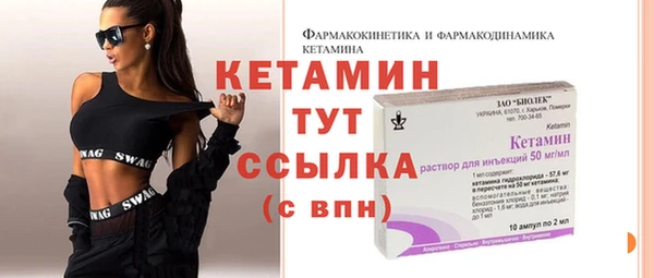 бошки Медногорск
