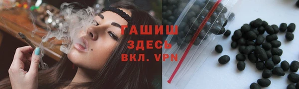 бошки Медногорск