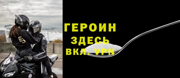 бошки Медногорск
