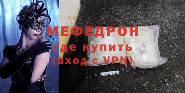бошки Медногорск