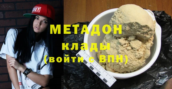 бошки Медногорск