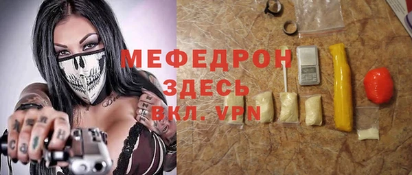 таблы Магас