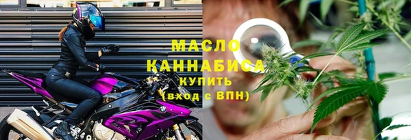 бошки Медногорск