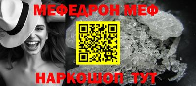 первитин Волгодонск