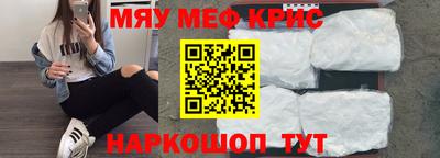бутират Волжский