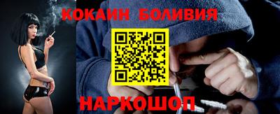 бутират Волжский