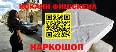 первитин Волгодонск