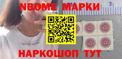бутират Волжский