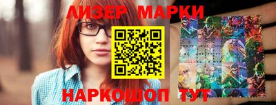 бутират Волжский