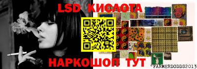бутират Волжский