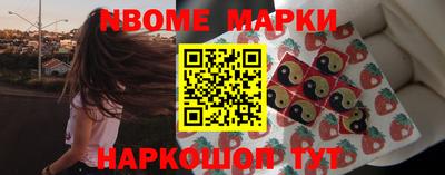 первитин Волгодонск