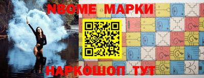 бутират Волжский