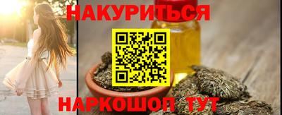 бутират Волжский