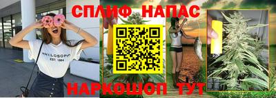 бутират Волжский