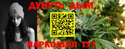 бутират Волжский