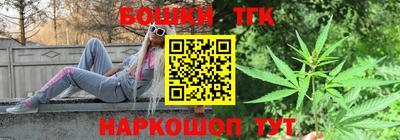 бутират Волжский
