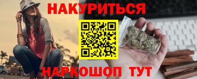 первитин Волгодонск