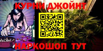 бутират Волжский