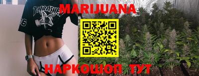 бутират Волжский