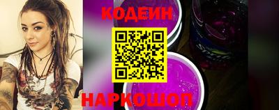 бутират Волжский
