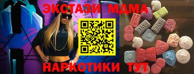 не бодяженный Волжск