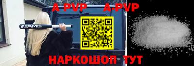 бутират Волжский