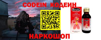 первитин Волгодонск