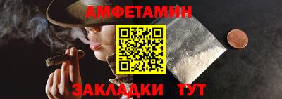 бутират Волжский