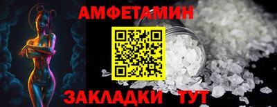 бутират Волжский