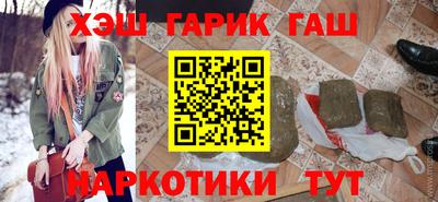 первитин Волгодонск