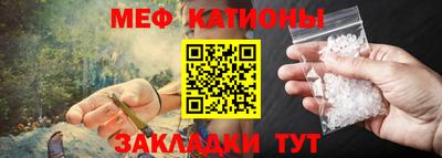 первитин Волгодонск