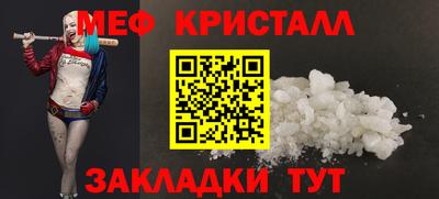 бутират Волжский