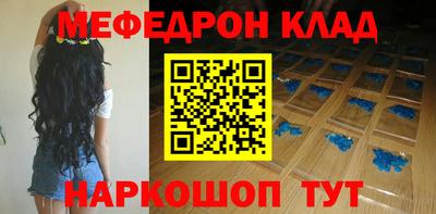 первитин Волгодонск