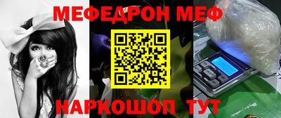 первитин Волгодонск