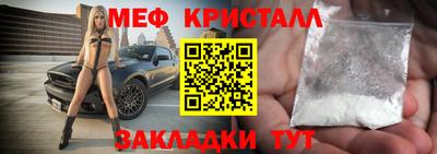 бутират Волжский