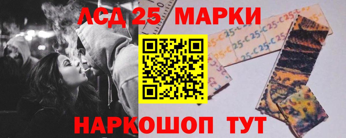 Морозовск  ЛСД экстази ecstasy  Вход с VPN  LSD-25 экстази ecstasy 