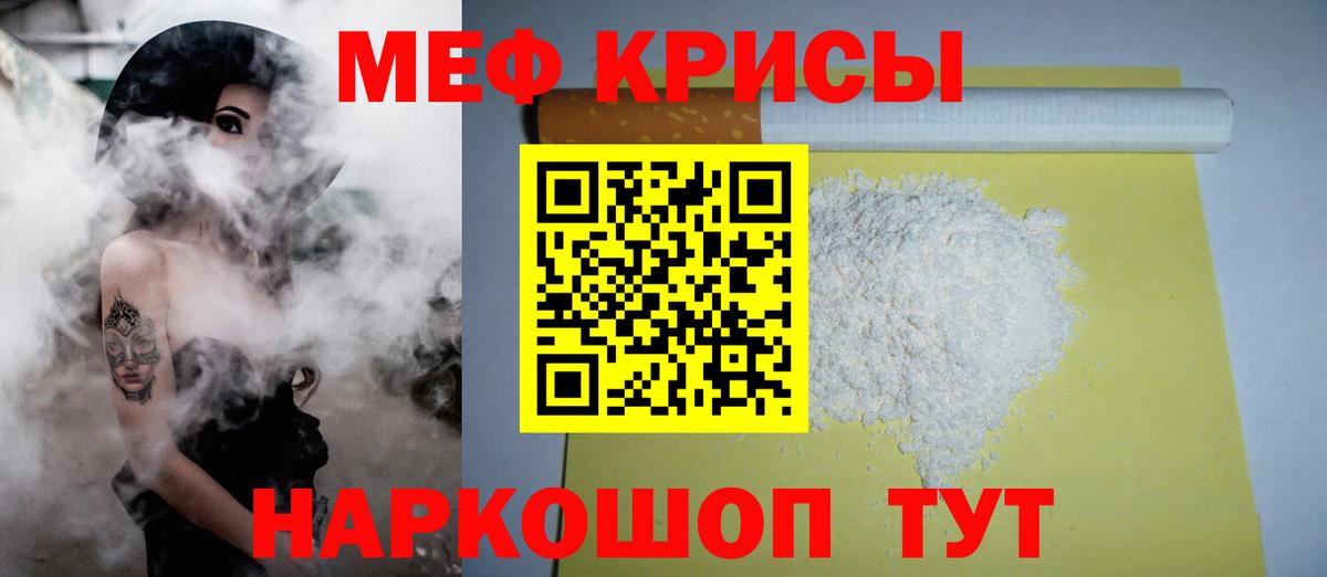 Морозовск  Канабис  МЕФ кристаллы  Cocaine  ГАШИШ  Вход с VPN  ГАШИШ 
