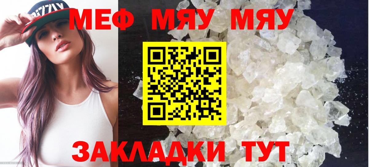 Каннабис  Вход с VPN  Морозовск  ЛЁД  МЕФ  КОКАИН  Наркошоп 