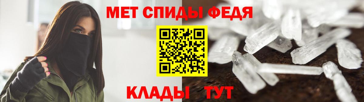 Метамфетамин витя  Вход с VPN  Морозовск  Метамфетамин витя 